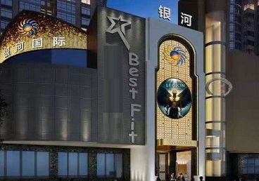 安陆KTV荤台花场男公关服务好-银河国际KTV花场消费点评